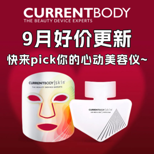 6折起! 买4in1送慕金脱毛仪独家：Currentbody 9月好价 | 彼得兔面罩7折$409+送颈膜