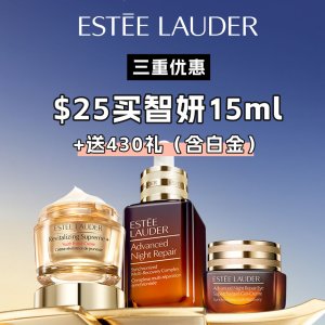 买小棕瓶75ml享$335礼雅诗兰黛官网💥圣诞大礼包上线 $175换$860+ 还叠加送8件礼！