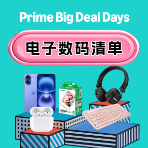 4折起！亚马逊Fire Ipad仅€64Prime Day捡漏：数码电子产品榜单 Apple、Sony、Marshall耳机等