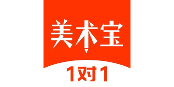 美术宝1对1