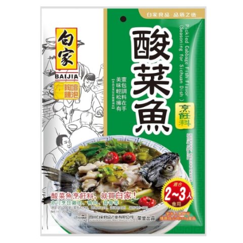 麻婆豆腐调料仅€2.08德亚竟然有白家调料！酸菜鱼 麻婆豆腐 水煮鱼 凑单好帮手！