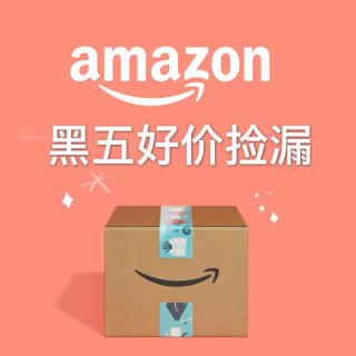 豆浆机仅€153Amazon 黑五折扣捡漏 - 钻石牙刷2只€169 卡尼尔面膜€1.1/片