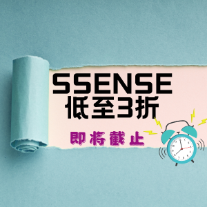 3折起 三宅珠光粉托特$366SSENSE 2024年中最后低价💥essentials毛衣史低价$70(原$205)