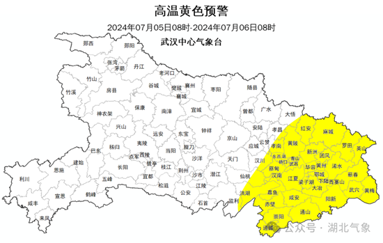 湖北多地发布高温黄色预警 最高37℃以上