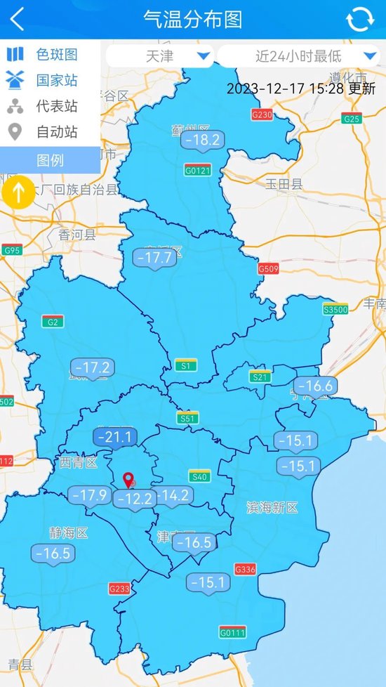 零下21.1℃在这里！道路结冰黄色预警！冷空气不休息，下周津