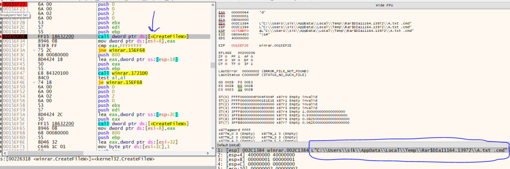 winrar CVE-2023-38831 vulnerability reverse