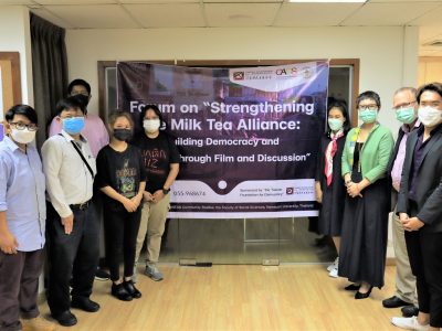 Forum on Strengthening the Milk Tea Alliance 55