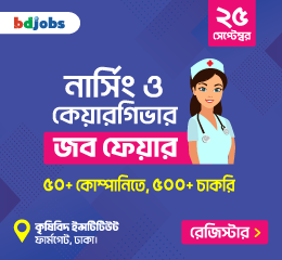 Bdjobs Training Nurse-Job-Fair-Side-Banner-260x240.png