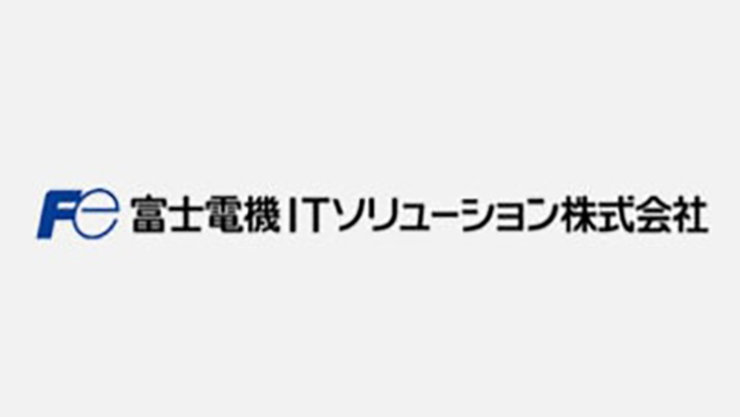 F 富士電機ITソリューション株式会社