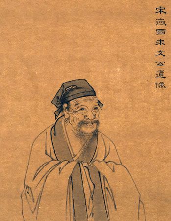 Zhu Xi