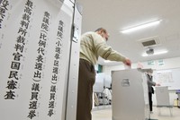 A voter casts a ballot at a polling station in Tokyo's Chiyoda Ward on Oct. 31, 2021. (Mainichi/Toshiki Miyama)