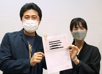 Filmmaker Kazuhiro Soda, left, and his wife Kiyoko Kashiwagi are seen after their marriage notification under separate surnames was rejected by the Chiyoda Ward Office, at the office in Tokyo on June 13, 2022.  (Mainichi/Kengo Miura)