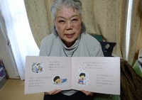 Fumi Takeshita, who wrote the picture book, "Wasurenaide Nagasaki Genbaku to Sakurako-chan," which means, "Don't forget: The atomic bomb in Nagasaki and Sakurako," is seen in the city of Nagasaki on Dec. 27, 2022. (Mainichi/Takehiro Higuchi)