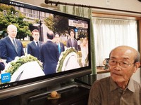 Seiso Yoneda watches TV news reporting the G7 leaders' visit to Peace Memorial Park in Hiroshima, in this photo taken in Matsuyama, Ehime Prefecture, on May 19, 2023.  (Mainichi/Yasutoshi Tsurumi)