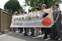 Plaintiffs in a lawsuit demanding an optional separate surname system for Japan carry a banner reading, "Toward a society where married couples can choose to have different surnames!" as they march toward the Tokyo District Court in the capital's Chiyoda Ward on June 27, 2024. (Mainichi/Ran Kanno)