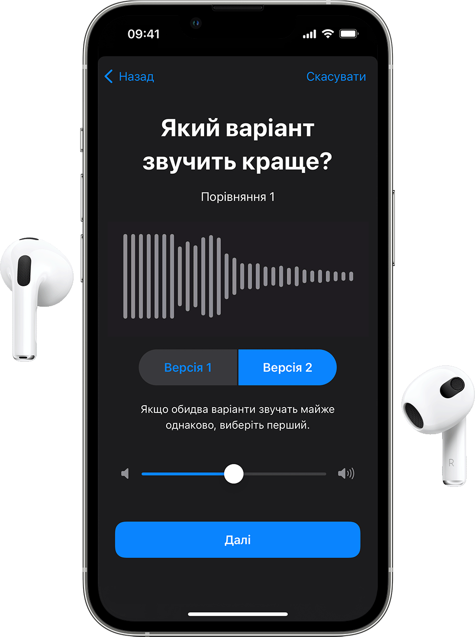 ios15-iphone13-pro-airpods-headphone-audio-levels-animation