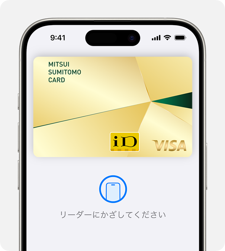 iPhone に、Apple Pay で決済が完了したことが表示されている