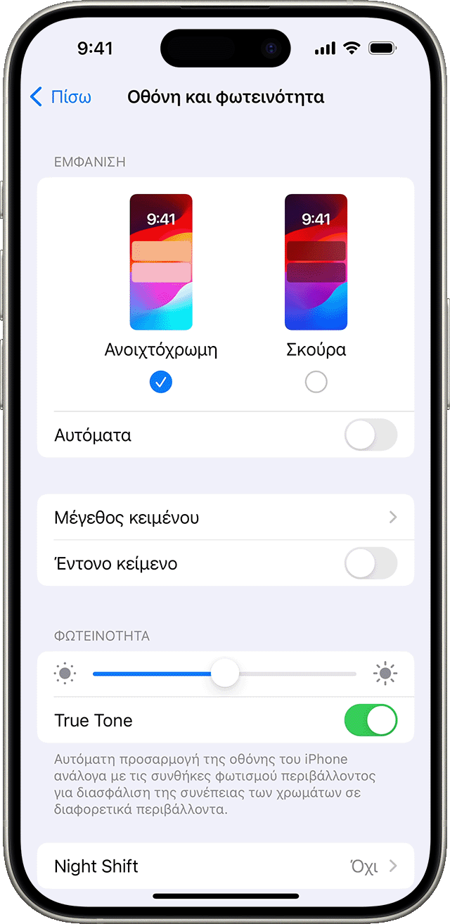 ios-17-iphone-15-pro-settings-control-center