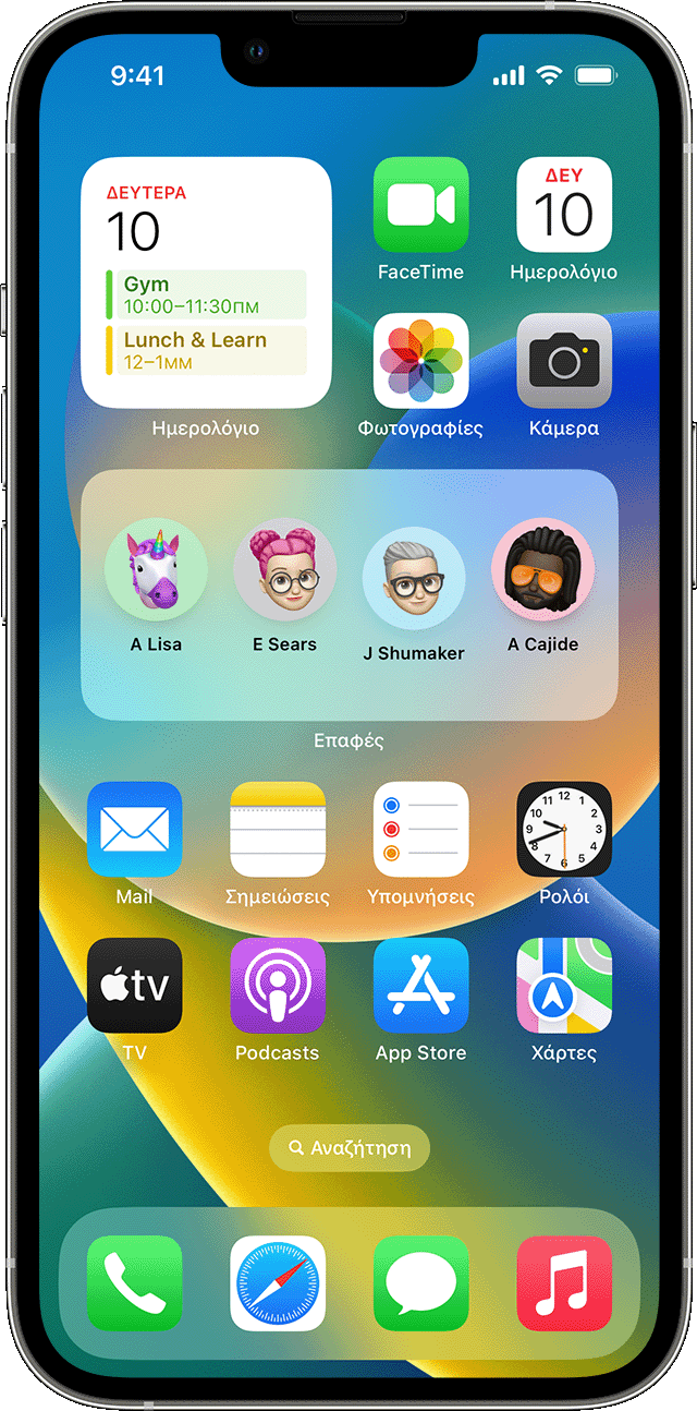 iPhone στο οποίο εμφανίζονται widget για τον καιρό και τα γεγονότα ημερολογίου