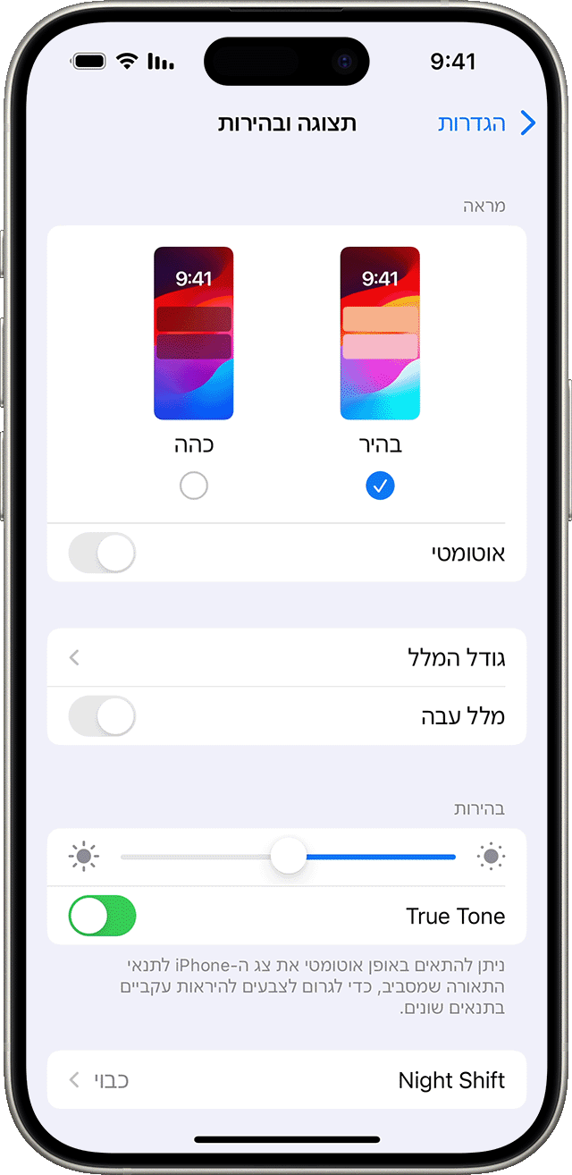 ios-17-iphone-15-pro-settings-control-center