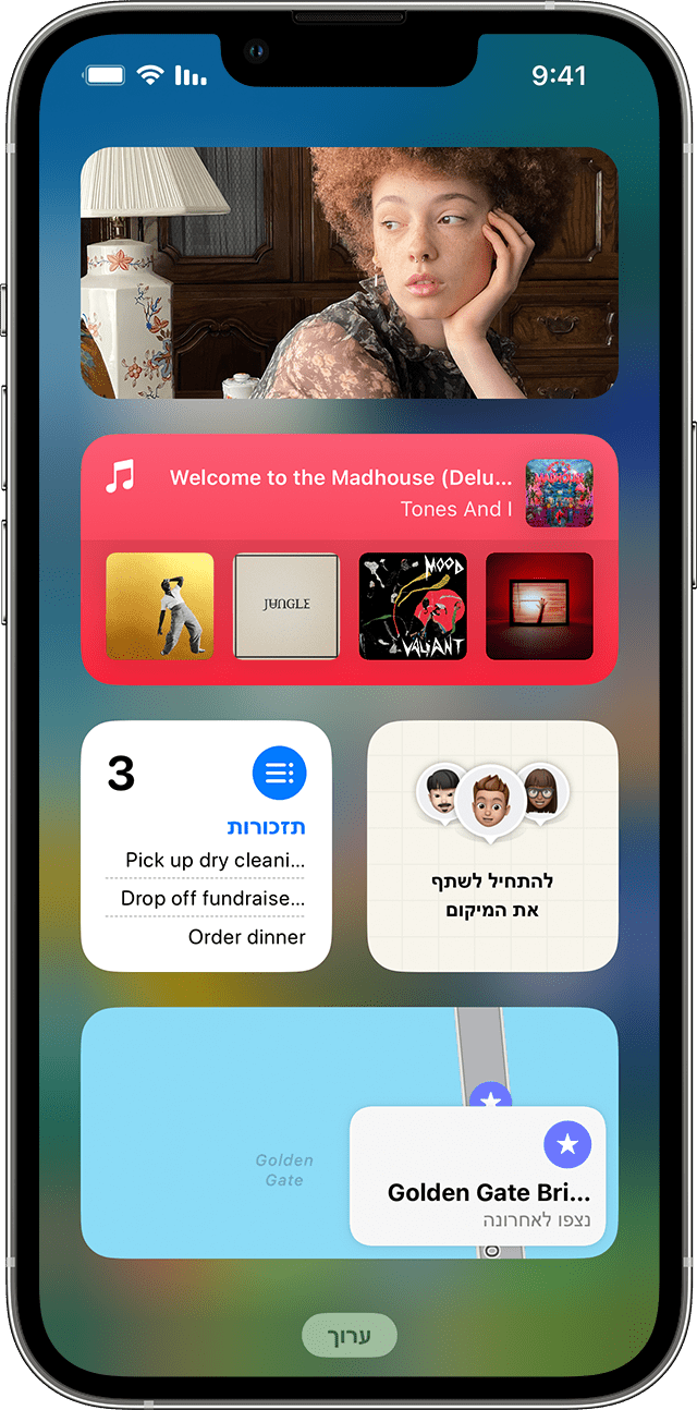 iPhone המציג וידג'טים ב'תצוגת "היום"'