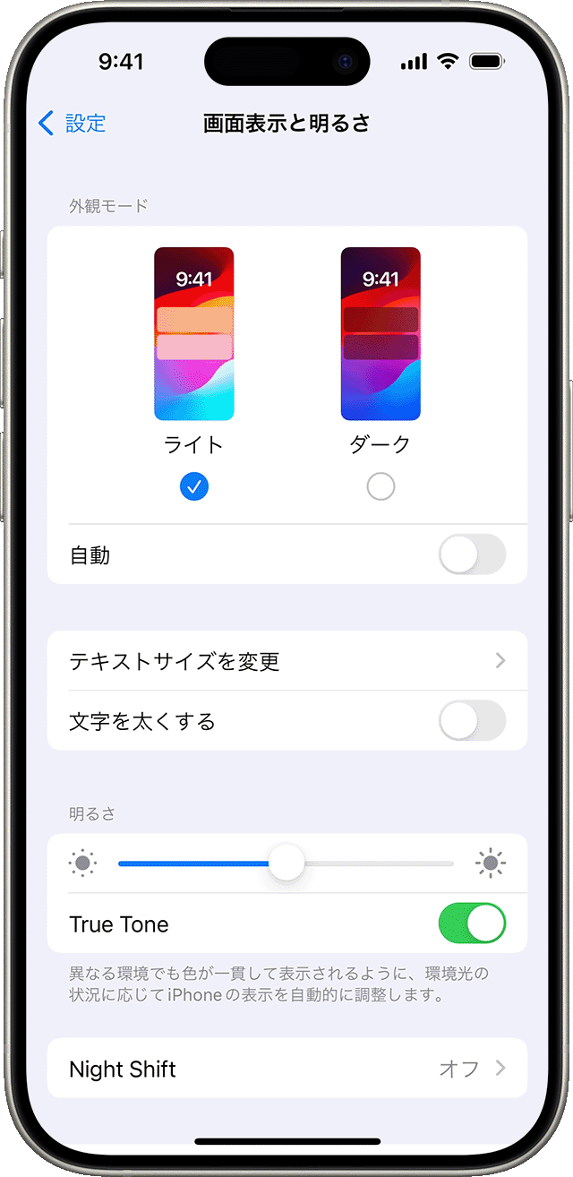 ios-17-iphone-15-pro-settings-control-center