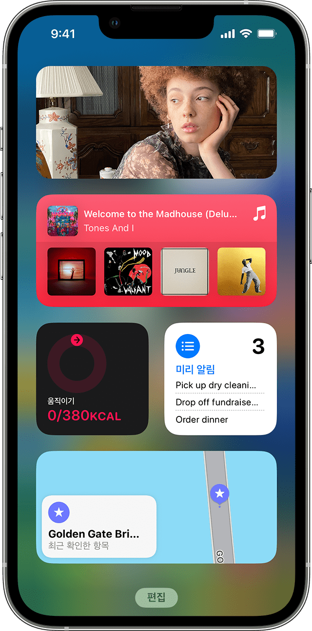 오늘 보기에 위젯이 표시된 iPhone