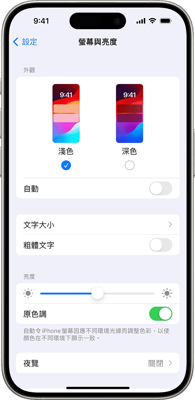 ios-17-iphone-15-pro-settings-control-center