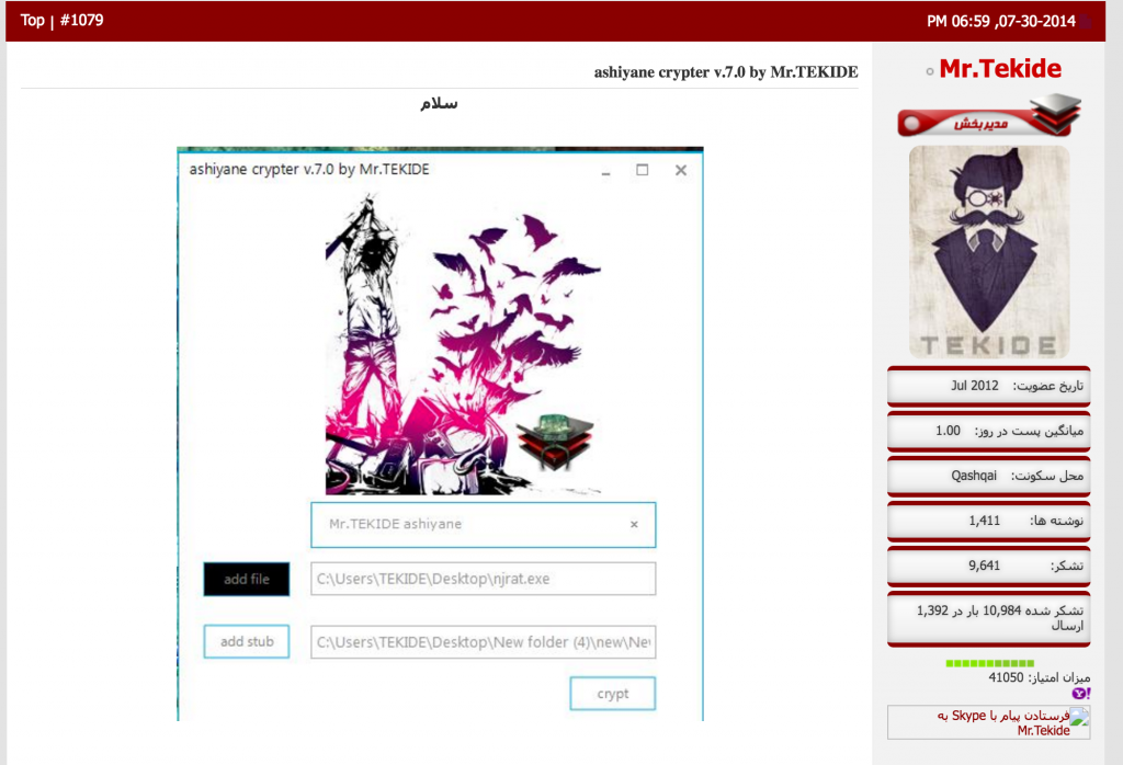 Figure 39: Mr. Tekide showcasing his ‘ashiyane crypter v.7’ on the Ashiyane forums