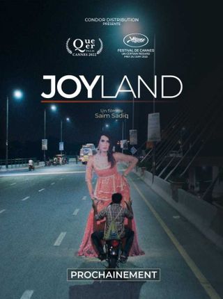 JOYLAND