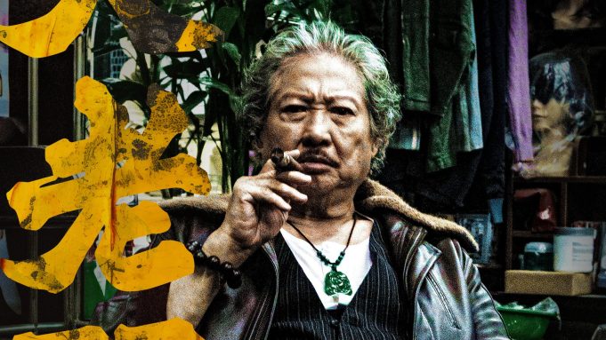 Sammo Hung