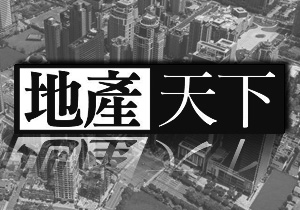 樸翔初耘 中壢SOGO商圈新成屋