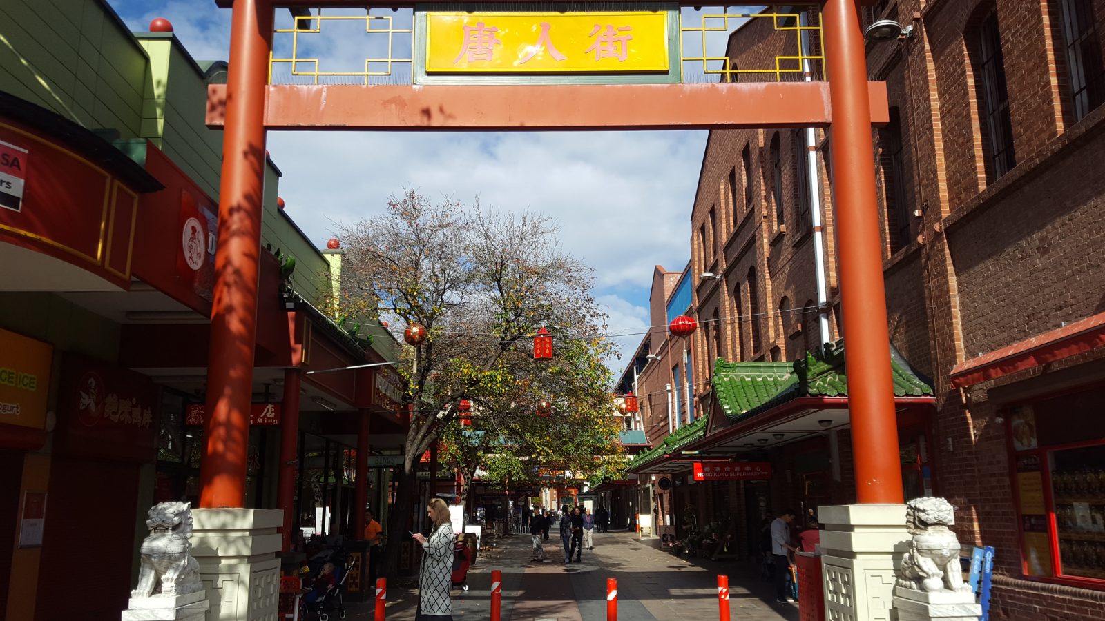 Chinatown entrée