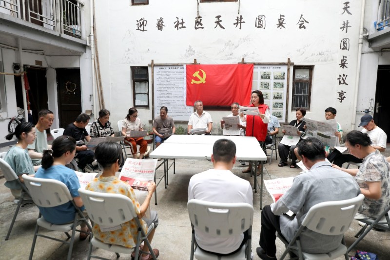 Residents conduct a study session about the communique of the third plenary meeting of the 20th Chinese Communist Party Central Committee in Hangzhou, China, on July 19.