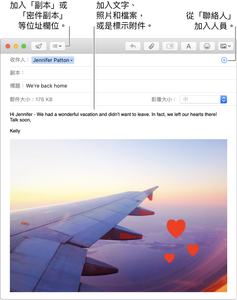 一個新郵件視窗會顯示「標題欄位」按鈕、在地址欄位中的「加入按鈕」（用於從「聯絡人」加入成員），並在郵件內容中顯示已標示的影像。