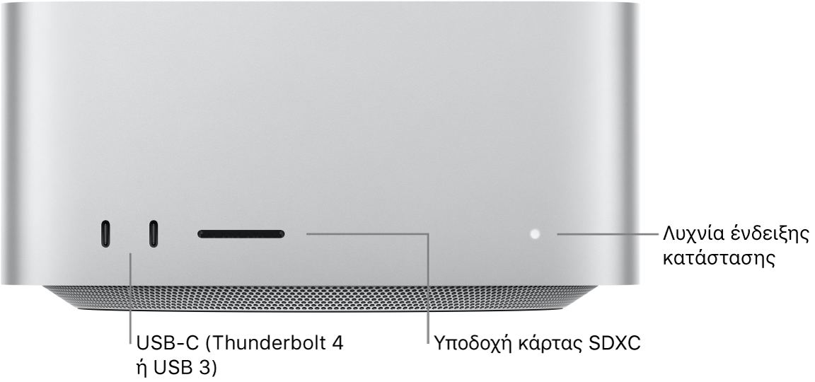 Η πρόσοψη ενός Mac Studio όπου εμφανίζονται δύο θύρες USB-C, η υποδοχή κάρτας SDXC και η ενδεικτική λυχνία κατάστασης