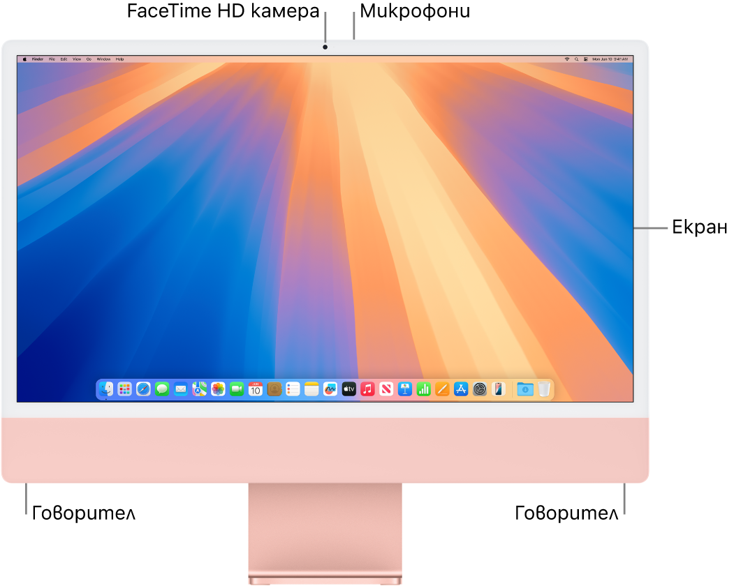 Изглед отпред на iMac, показващ екран, камера, микрофони и говорители.