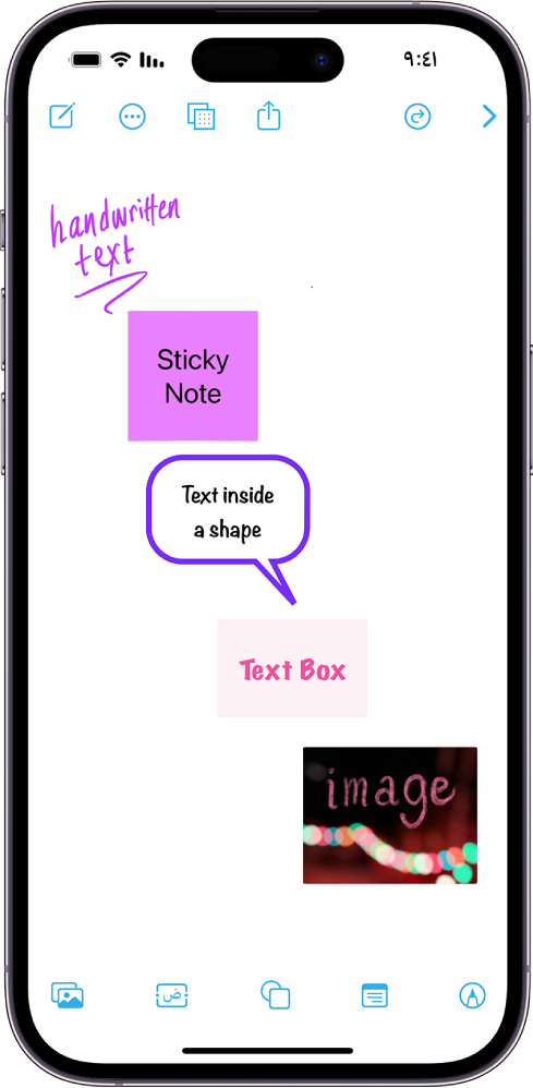 لوحة مساحة حرة تحتوي على رسم وملاحظة لاصقة وشكل ومربع نص وصورة، تتوافق مع الأزرار الموجودة في الجزء السفلي من الشاشة.