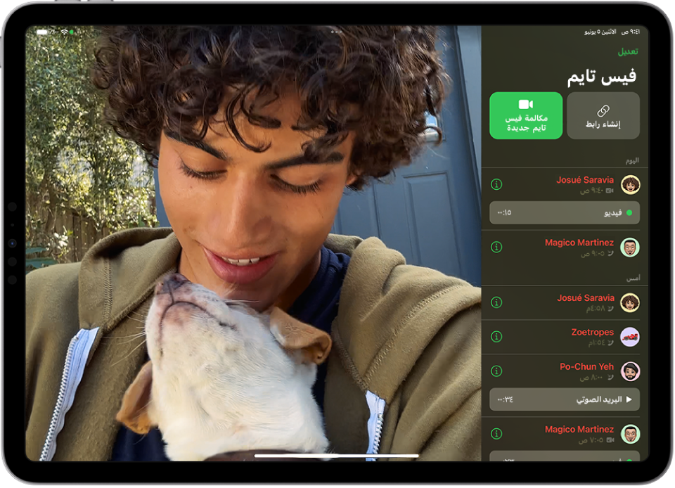 تطبيق فيس تايم يعرض رسالة فيديو.