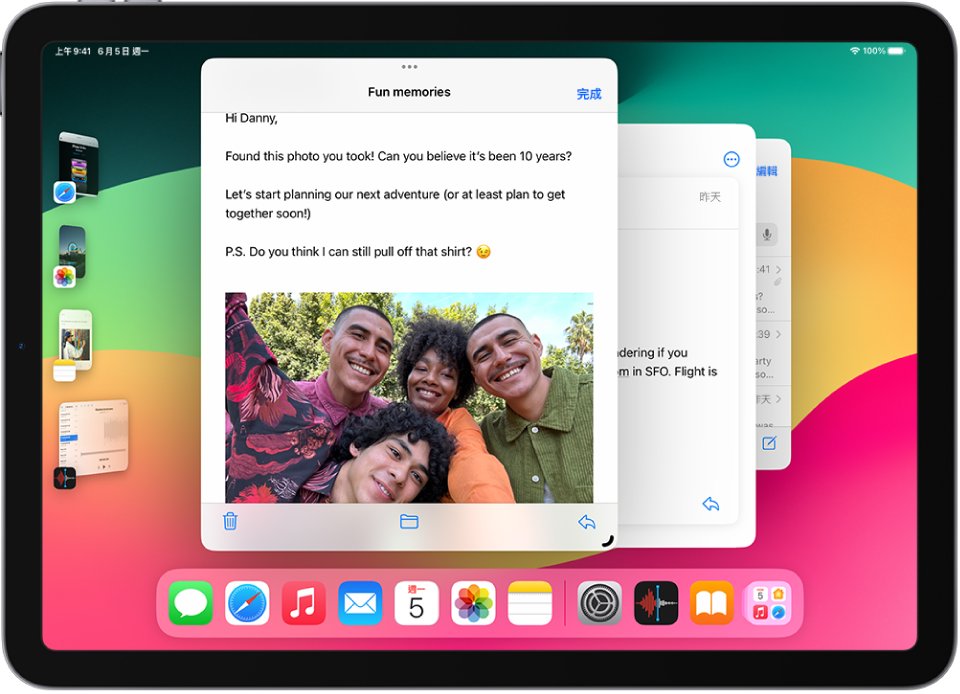 已開啟「幕前調度」的 iPad 畫面。三個目前使用的視窗在螢幕中央分在同一個群組中，其他最近使用的 App 位於螢幕左側的列表中。Dock 中的 App 顯示在螢幕底部。
