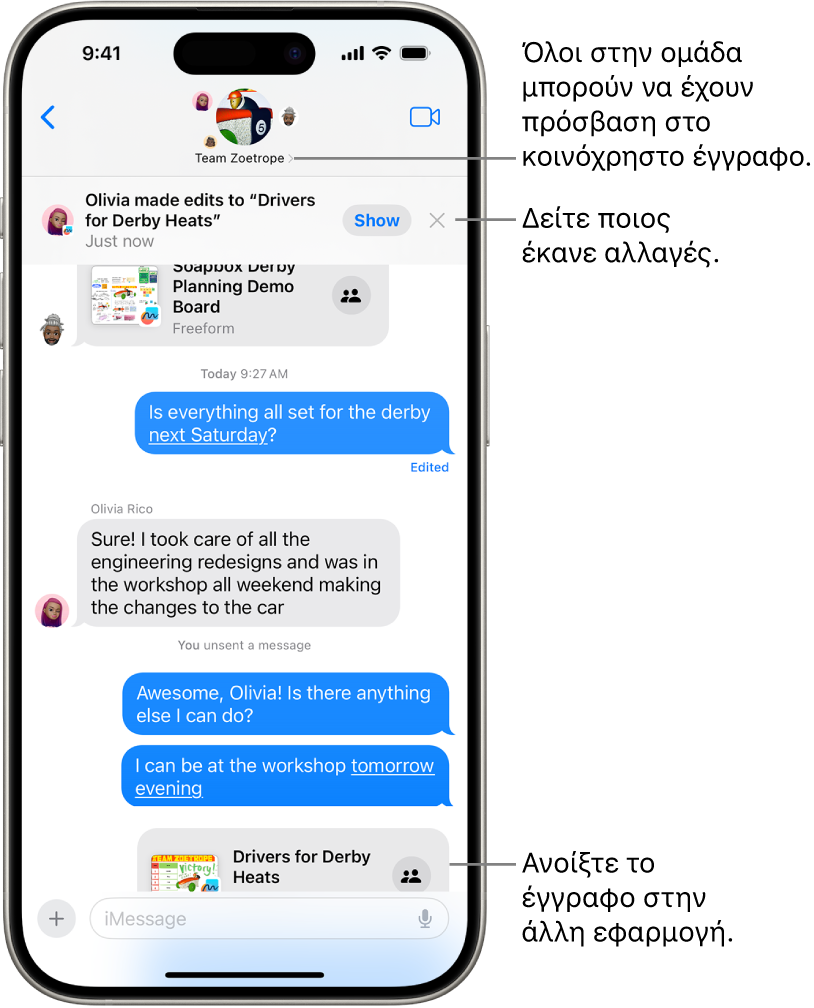 Μια ομαδική συζήτηση στα Μηνύματα που περιλαμβάνει μια πρόσκληση συνεργασίας και ενημερώσεις στο πάνω μέρος του παραθύρου συζήτησης.