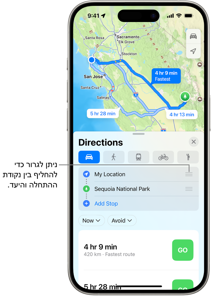 מפה שכוללת מספר מסלולים אפשריים עבור הנחות נהיגה בין ״המיקום שלי״ ויעד.