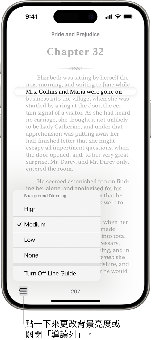 「書籍」App 中某本書的一頁。單行文字醒目顯示，其餘文字則變暗。畫面左上角為「導讀列」選單按鈕。