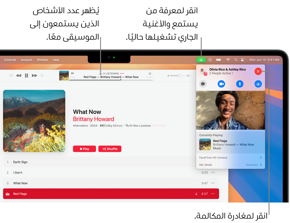 نافذة Apple Music تتضمن أغنية قيد التشغيل أثناء استخدام مشاركة التشغيل. نافذة إعادة التشغيل تعرض عدد الأفراد الذين يستمعون إلى الموسيقى معًا. على الجانب الأيسر، يتم النقر على أيقونة مشاركة التشغيل ويمكنك معرفة الأفراد الذين يستمعون والأغنية قيد التشغيل حاليًا. على اليسار، يمكنك النقر على الزر إغلاق.