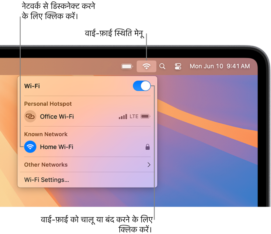 वाई-फ़ाई स्थिति मेनू जो वाई-फ़ाई चालू/बंद बटन, निजी हॉटस्पॉट और ज्ञात नेटवर्क को दिखाता है।