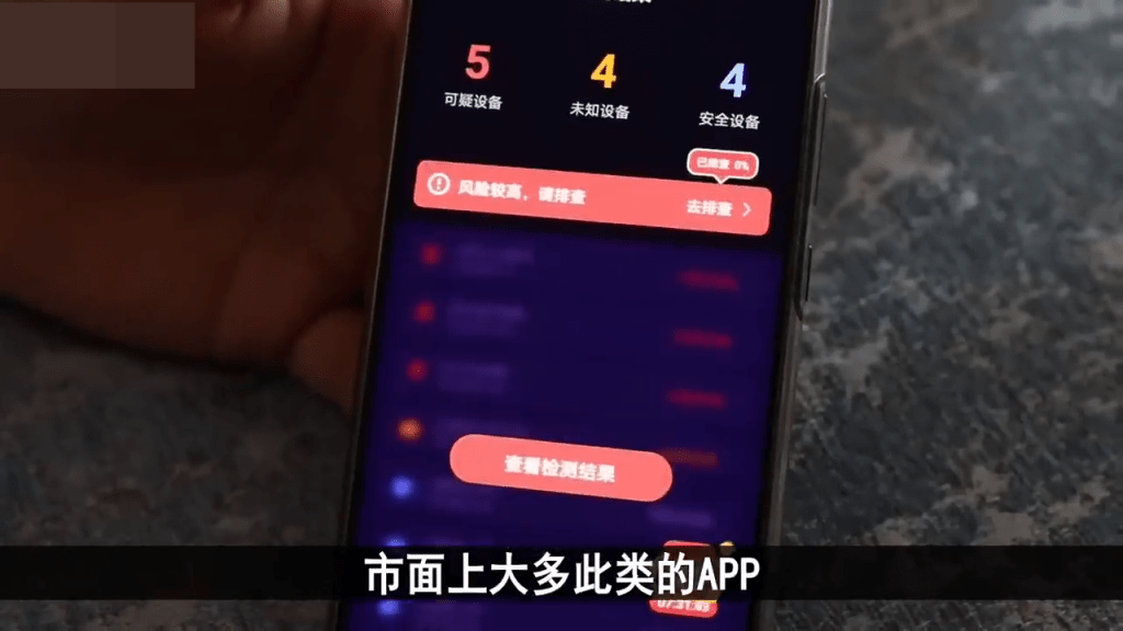 因為市面上大多數此類app