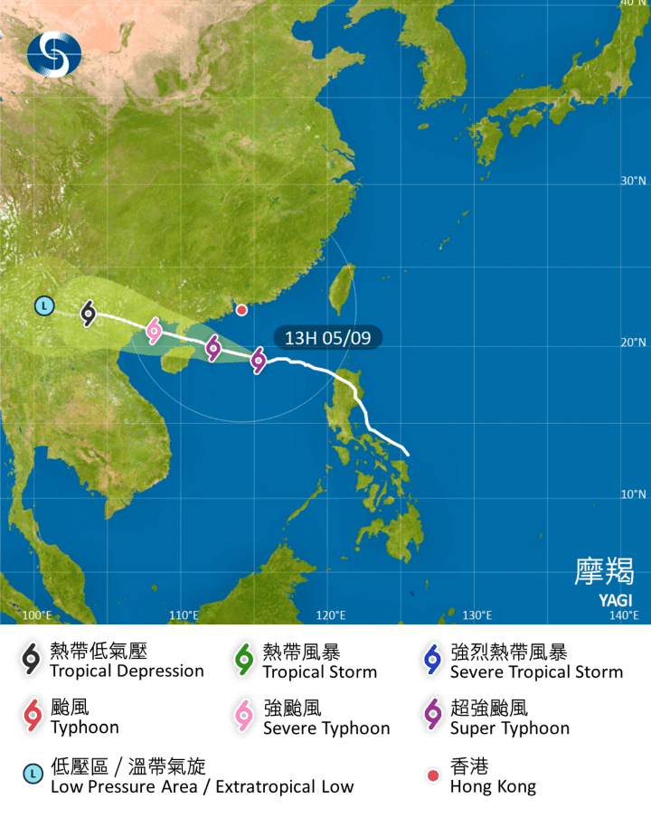 三號強風信號，現正生效，天文台表示在今（9月5日）下午6時20分，改發八號烈風或暴風信號。