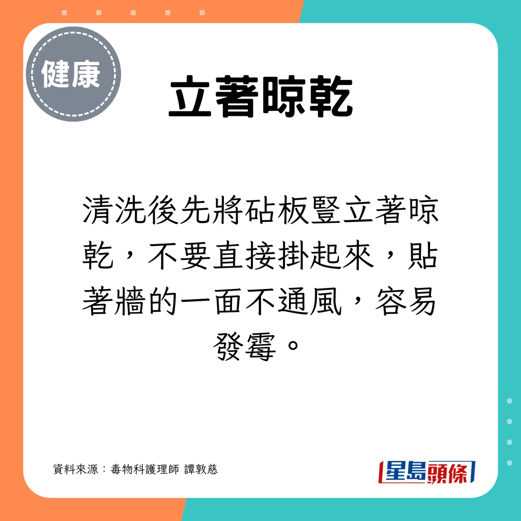 不要直接挂起来，贴著墙的一面不通风，容易发霉。