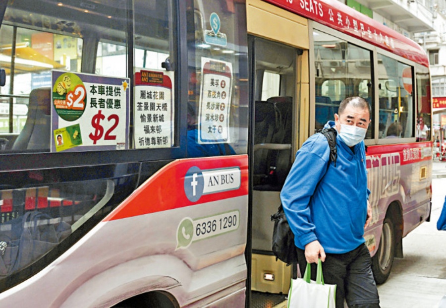 周日起所有60岁或以上香港居民，必须使用「乐悠咭」才能享用「二元优惠计划」。资料图片