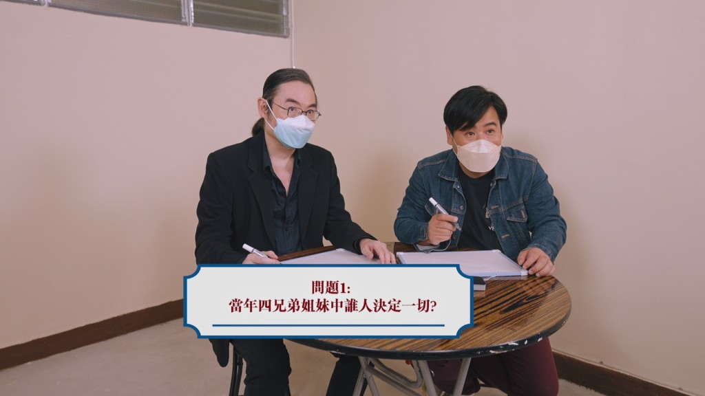 韦家雄虽是绿叶，但来头不少，是韦家辉的弟弟外，演技也一直获得肯定。